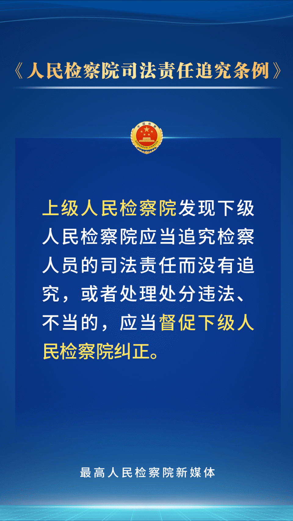 网络诽谤的法律责任与维权途径探讨