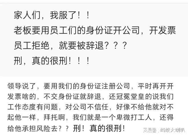 法人代表的法律责任与义务，探究、实践及思考