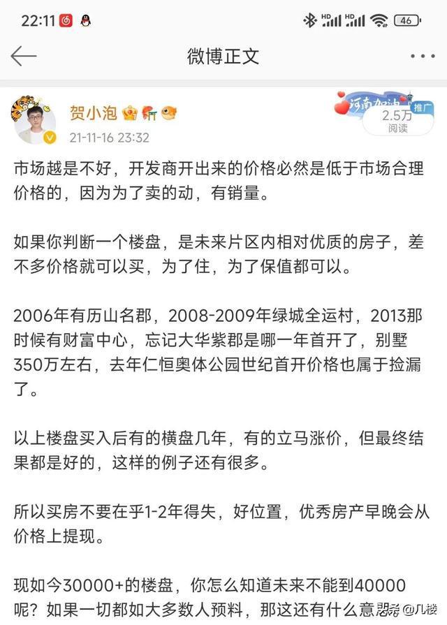 精打细算，家庭预算优化小建议，幸福生活从此开始