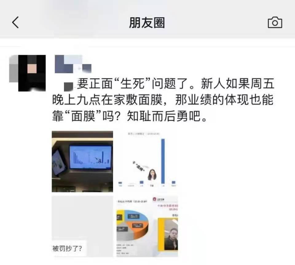 朋友圈互动背后的微妙故事，领导点赞与加班证据揭秘