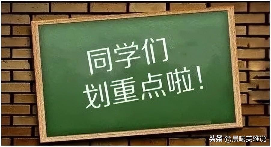 高效时间管理技巧，提升学习与工作效率的秘诀