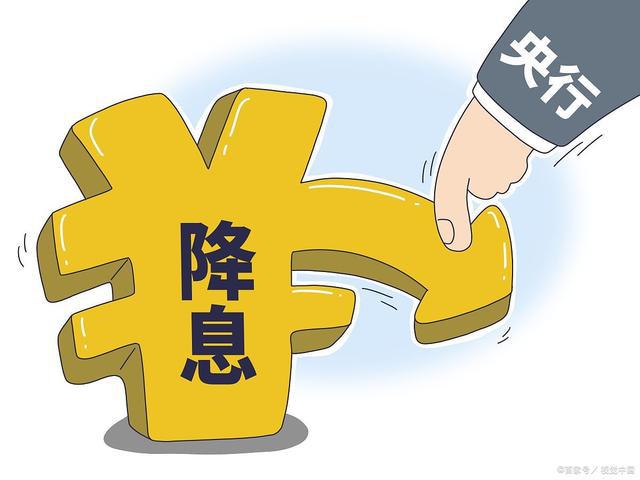 央行降息政策调整助力中小企业信心提振