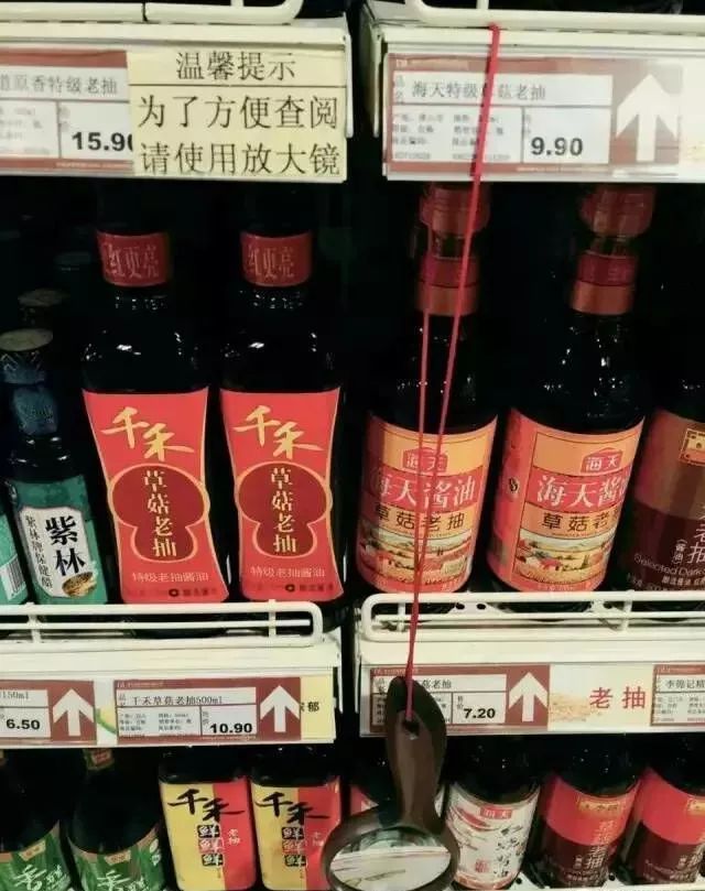 胖东来坚守商业诚信，坚决否认打碎商品免单传闻