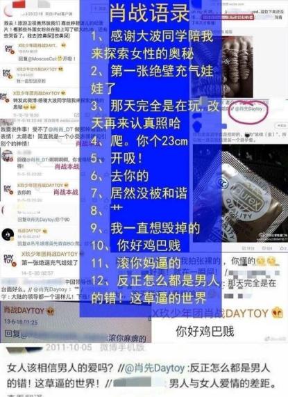 澳门三肖三码三期凤凰,现状解答解释定义_yShop13.692