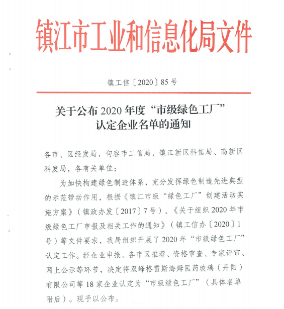 一一特一中厂,今晚必中一码一肖,仿真实现方案_S44.373