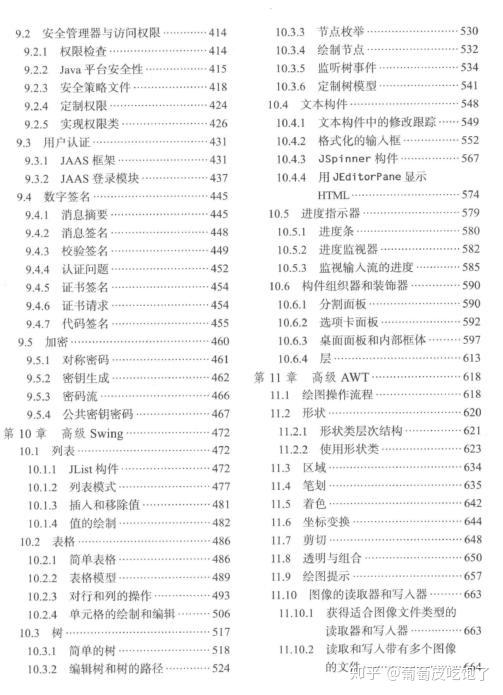 澳门三肖三码精准100%官方版,效能解答解释落实_V版53.813