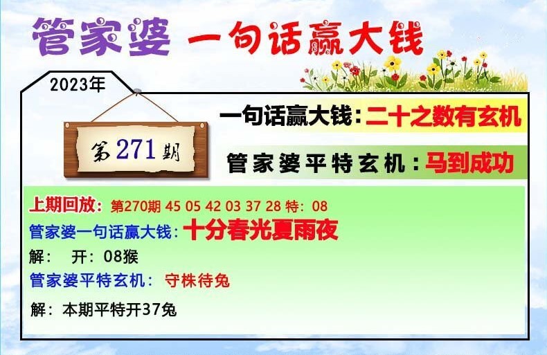 2024年12月13日 第88页