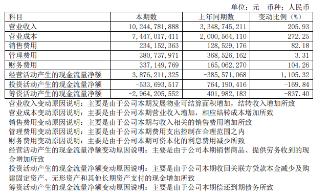 澳门一码一肖一中一待四不像,综合研究解释定义_储蓄版68.512