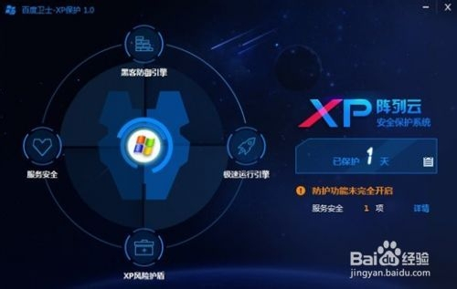 三肖必中三期必出凤凰网2023,高效计划设计实施_XP46.940