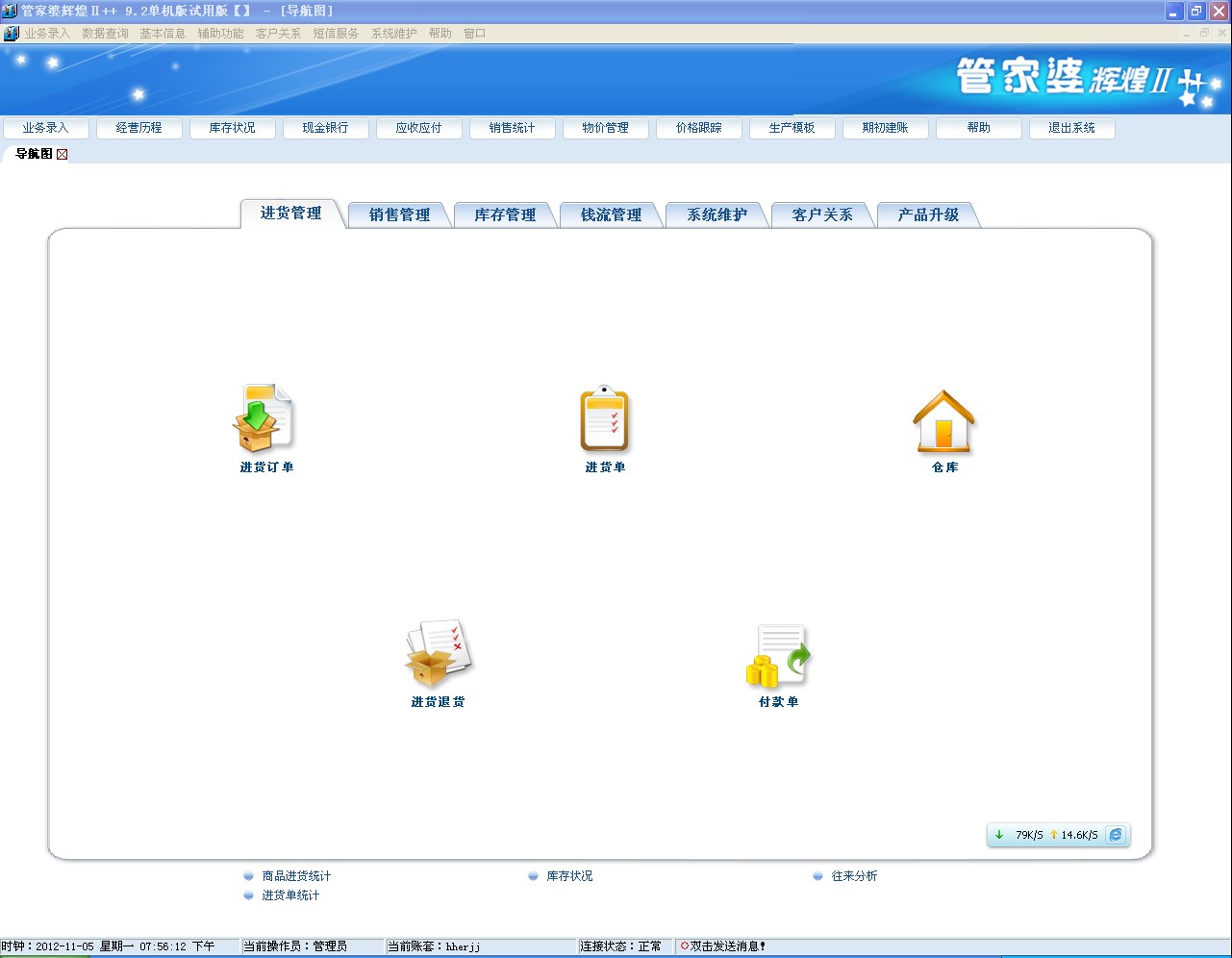 管家婆中特一肖免费,可靠数据解释定义_Notebook77.81