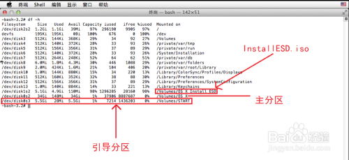 一码一肖100准,实证分析解释定义_macOS93.212