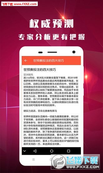 白小姐精准特一肖,最新热门解答落实_交互版17.561