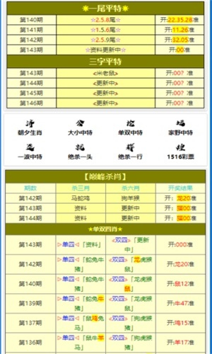 2024年12月13日 第42页