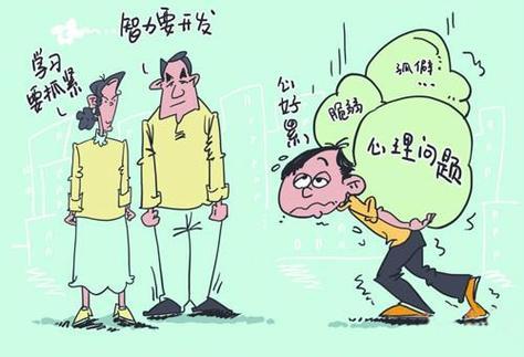 心理健康教育助力青少年应对压力挑战