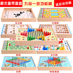 儿童益智棋类游戏，塑造战略思维的利器