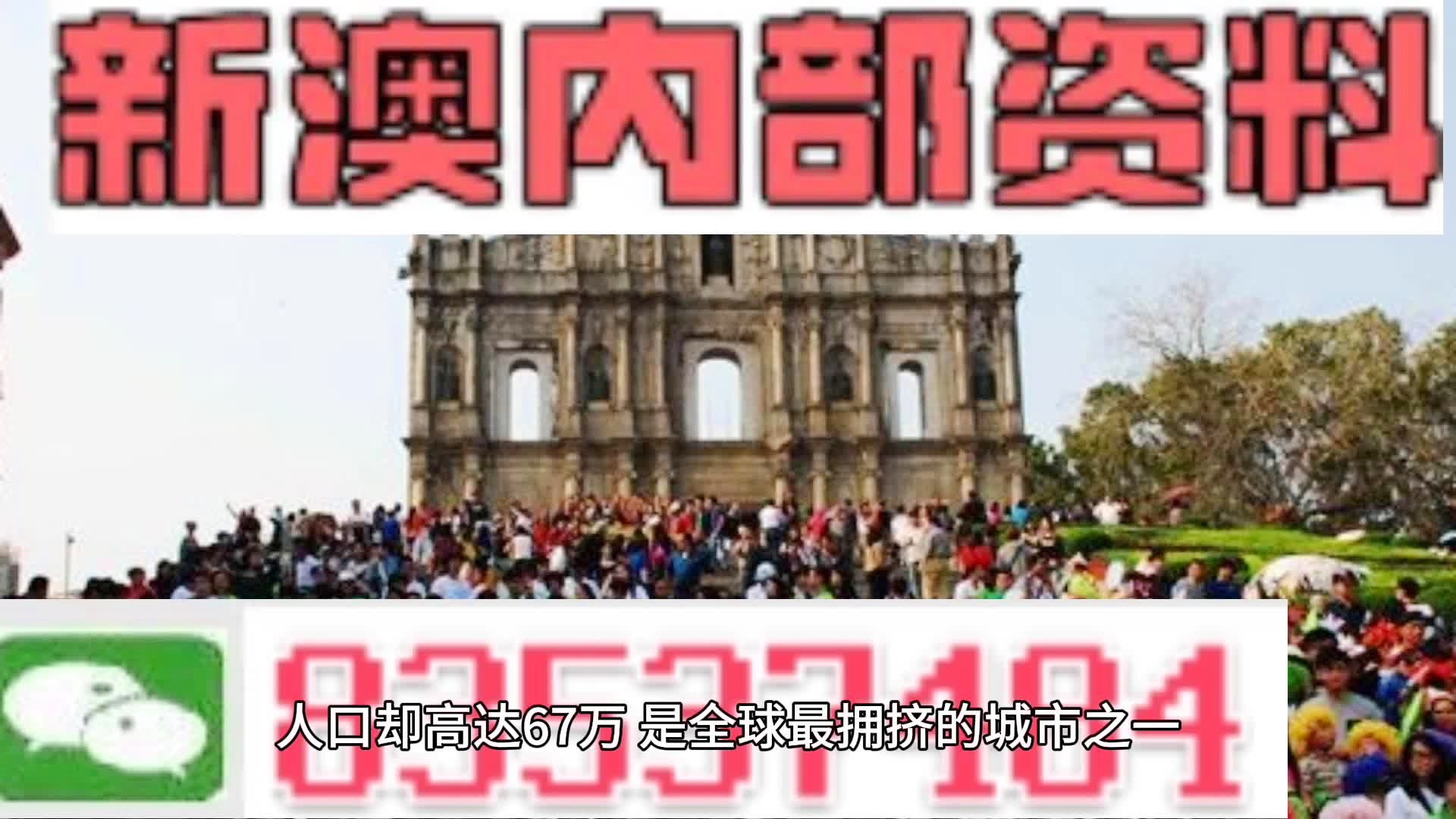 澳门今晚必开一肖一码新闻,时代资料解释落实_OP44.510