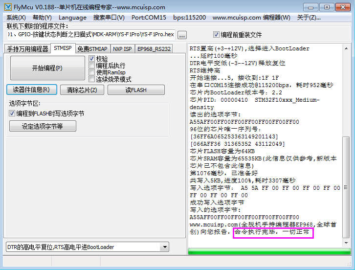 新奥门免费资料的注意事项,适用性计划解读_Device31.290