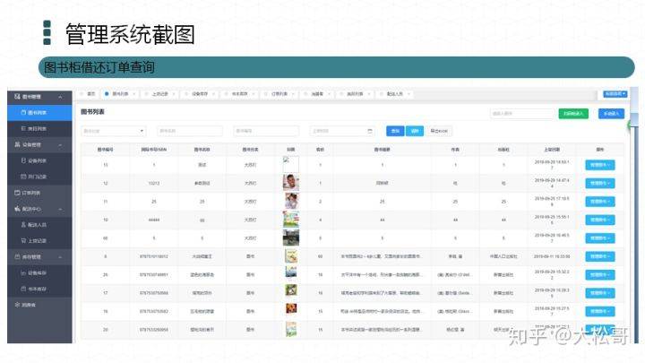 新澳门六开奖结果资料查询,实地计划设计验证_粉丝款26.705