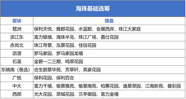 2024澳门特马今晚开奖138期_准确资,实践解答解释定义_1080p44.743