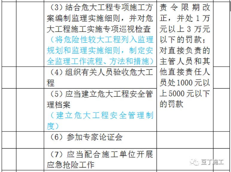 新澳门今期开奖结果记录查询,定性解答解释定义_SHD49.413