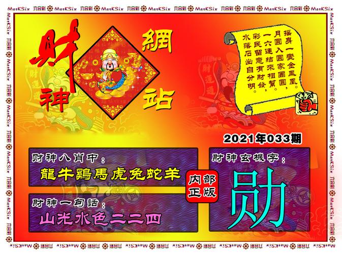 马会传真,澳门免费资料,诠释分析定义_创新版81.309