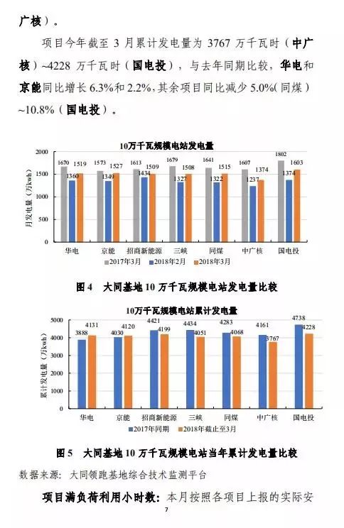 新澳门最精准正最精准龙门2024资,数据驱动执行方案_专属版28.903