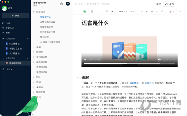 新澳门免费资料大全在线查看,科学分析解析说明_ios31.129