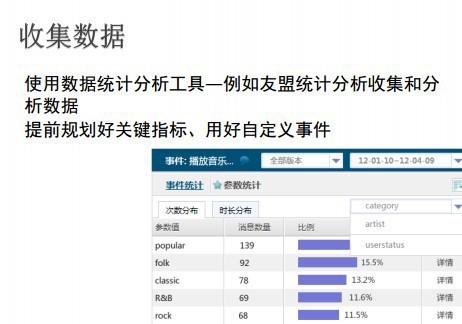 新澳内部资料免费精准37b,精细化计划执行_安卓版67.845