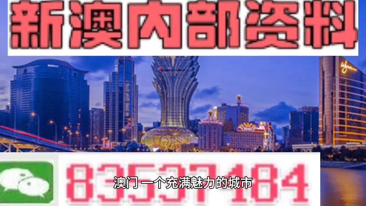 新澳黄金六肖i,资源整合策略实施_精简版105.220