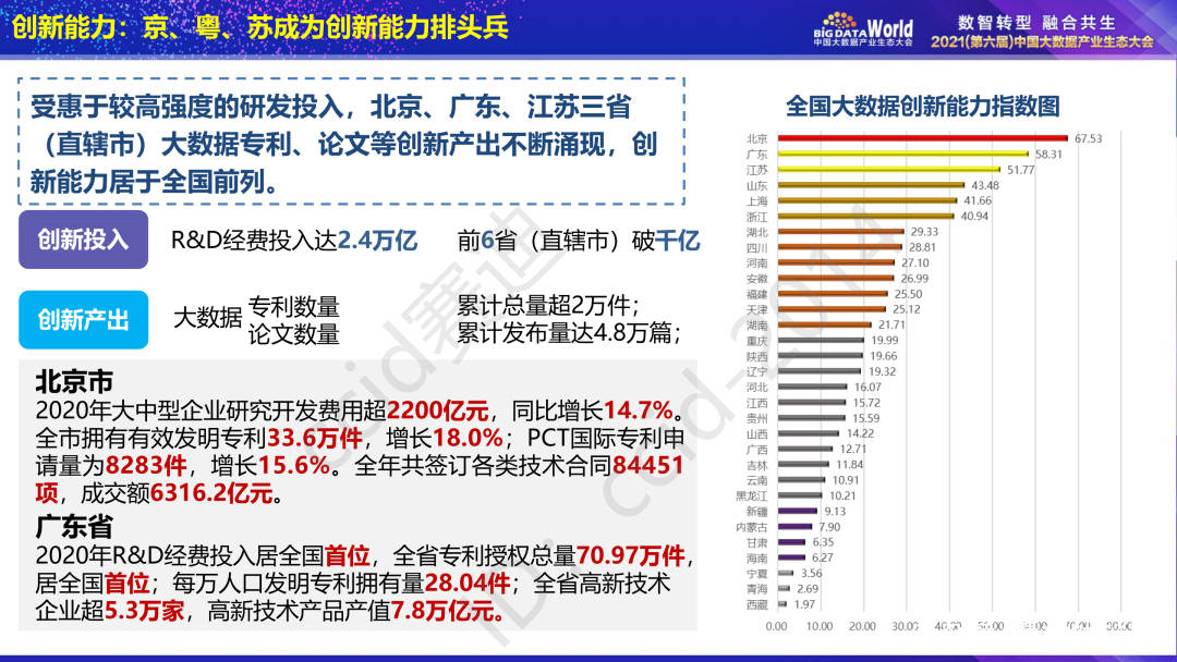 新澳门彩精准一码内部网站,实地评估解析数据_限量款32.148