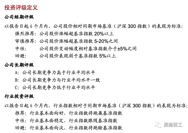 新澳精准资料大全,可靠解答解析说明_Executive31.247