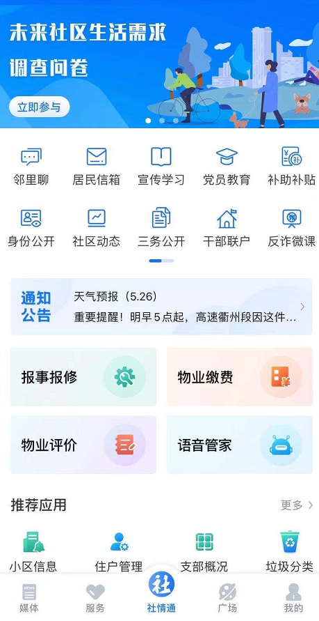 最准一肖100%准确使用方法,快速解答策略实施_限定版73.202