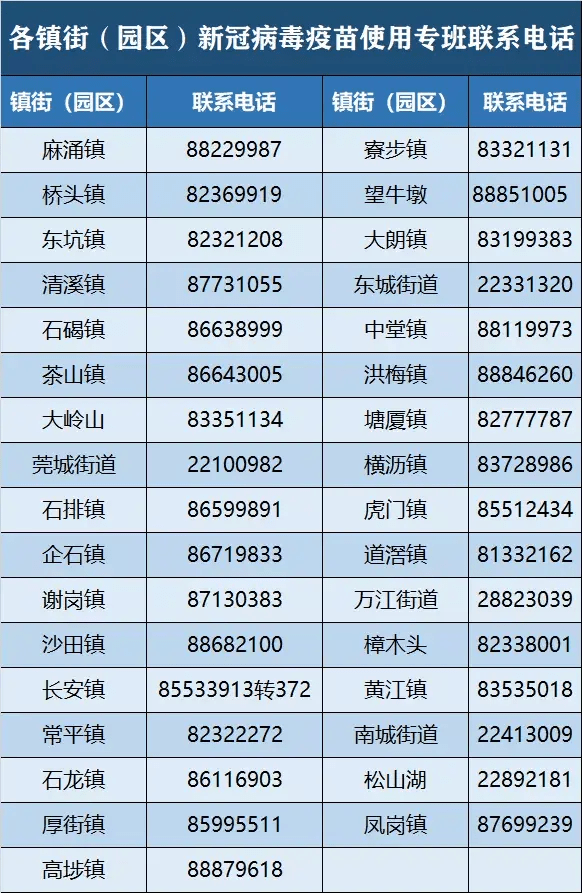 新2024年澳门天天开好彩,适用性计划实施_完整版41.592