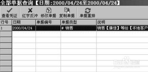 管家婆一肖一码100中奖技巧,决策资料解释落实_精简版105.220