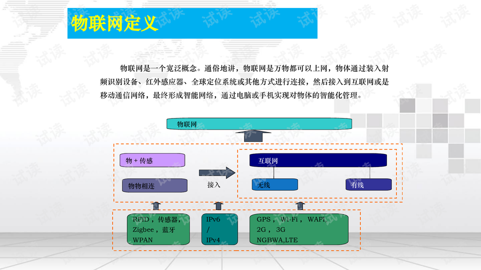 新澳精准资料大全,稳定设计解析策略_游戏版256.184