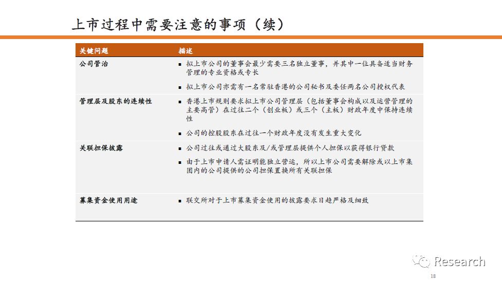 香港一码一肖100准吗,实效性解析解读_挑战版42.531