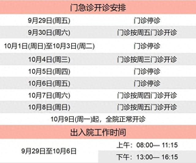 新门内部资料精准大全最新章节免费,适用性执行设计_2DM35.649