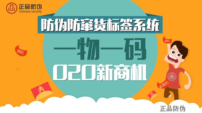 澳门管家婆一码一肖,实时解答解析说明_ios4.284