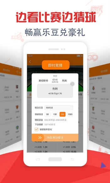 新澳门今晚开奖结果+开奖记录,决策资料解释落实_Android256.183