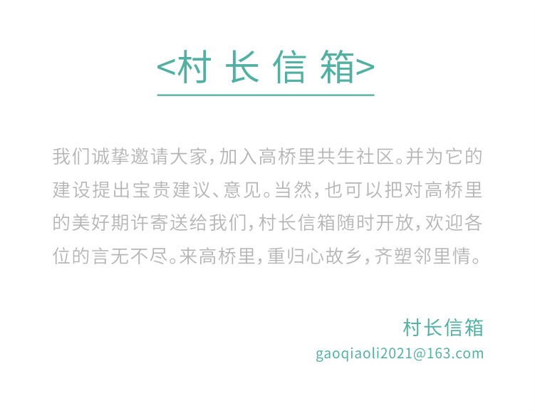 人与自然共生理念对现代生活方式的深刻反思与启示