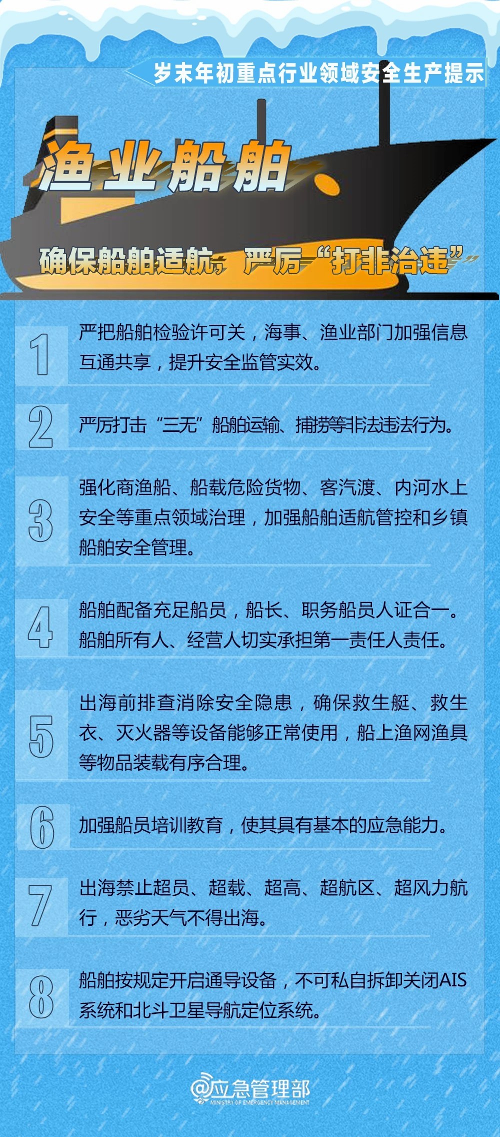 南笙离 第11页