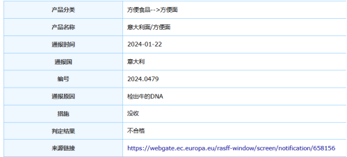 118免费正版资料大全,安全性方案解析_定制版13.91