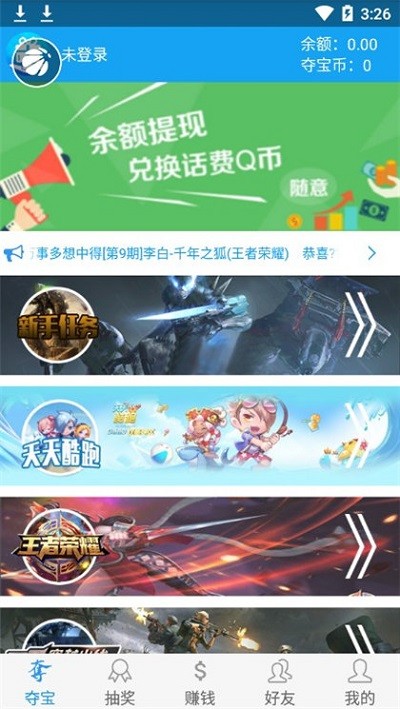 澳门4949彩论坛高手,最新正品解答落实_Android256.183