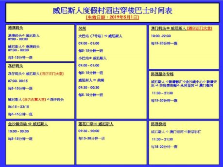 澳门一码一肖一特一中是合法的吗,快捷问题解决指南_高级版49.467