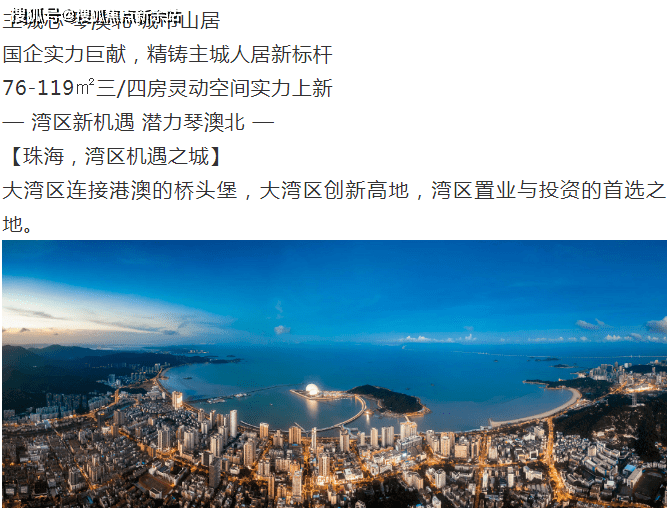 新澳天天开奖资料大全最新100期,前沿说明解析_LE版58.457