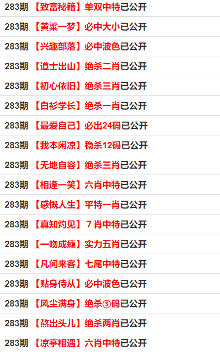 最准一码一肖100%凤凰网,最新正品解答落实_tool24.157