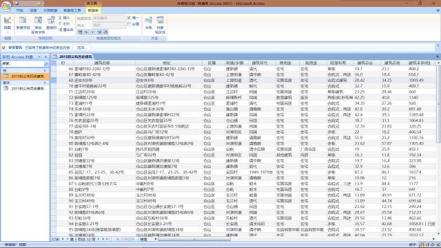 新澳历史开奖记录查询结果,国产化作答解释落实_理财版95.330