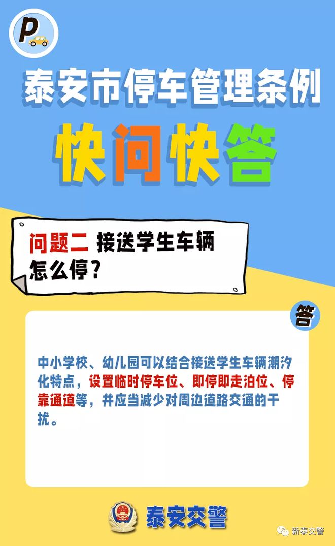 短视频平台社区管理新规，内容创作环境优化探讨