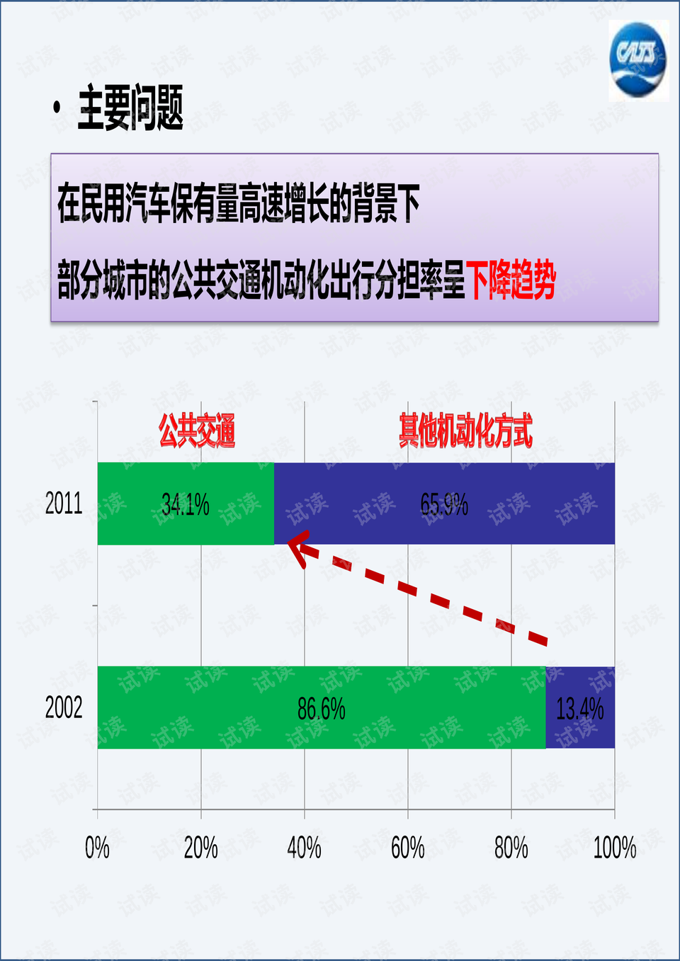 新澳精准资料免费提供4949期,精细解析评估_vShop16.346