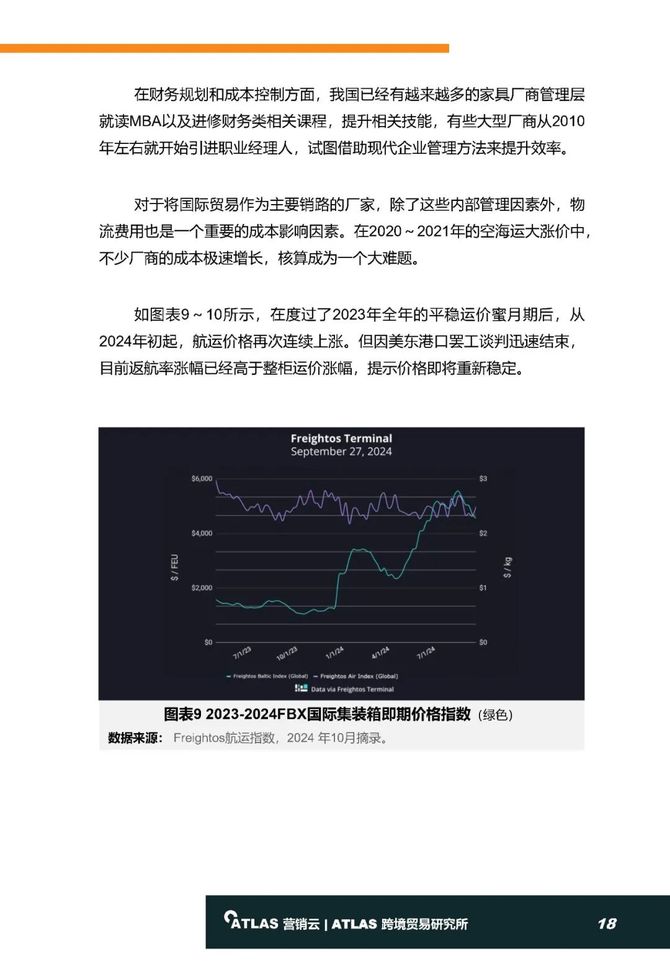 新澳资料免费长期公开吗,数据驱动执行方案_移动版79.852